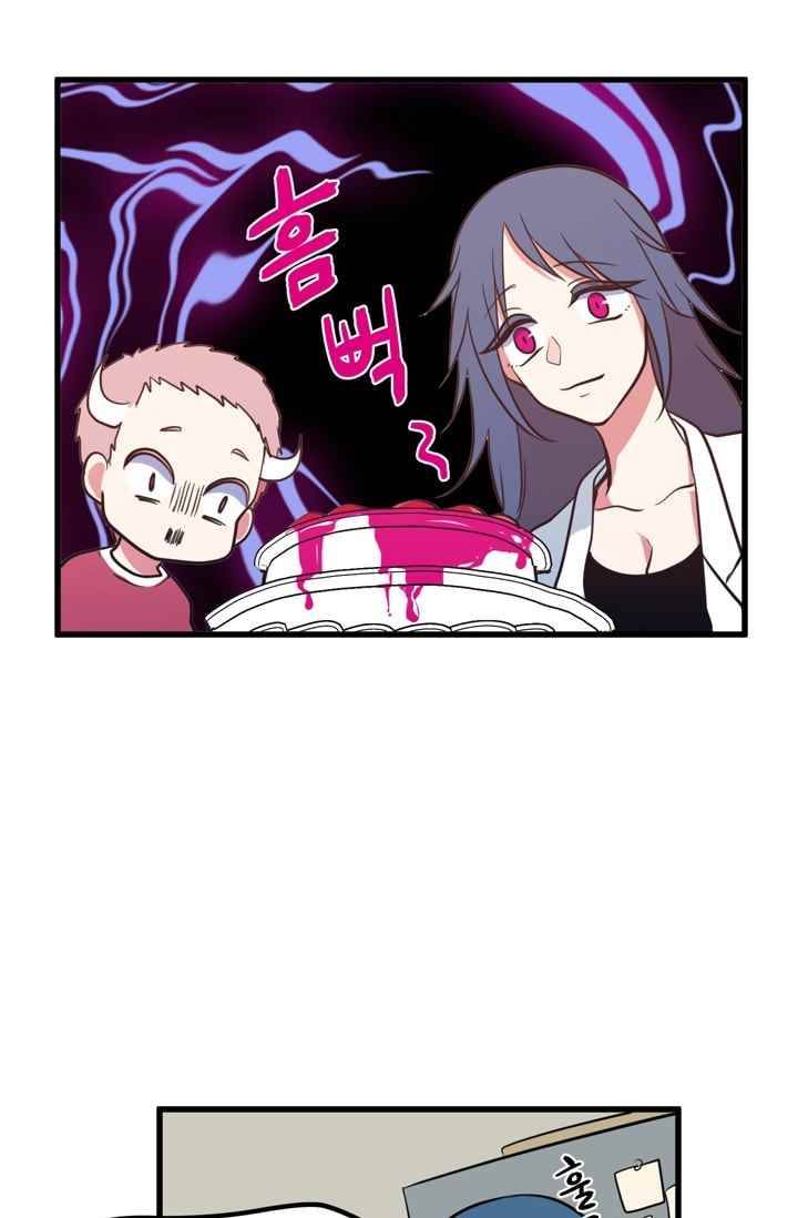 옥탑방 마왕성 57화 35