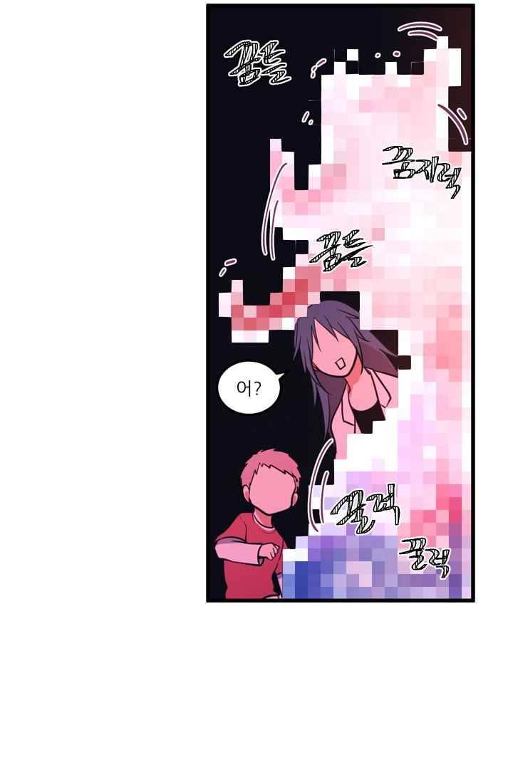 옥탑방 마왕성 57화 37