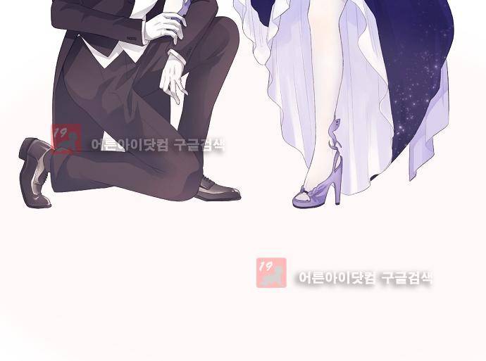 미쳐있는 꽃 시즌1 후기 7