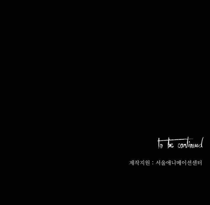 이름 없는 가게 2화 19