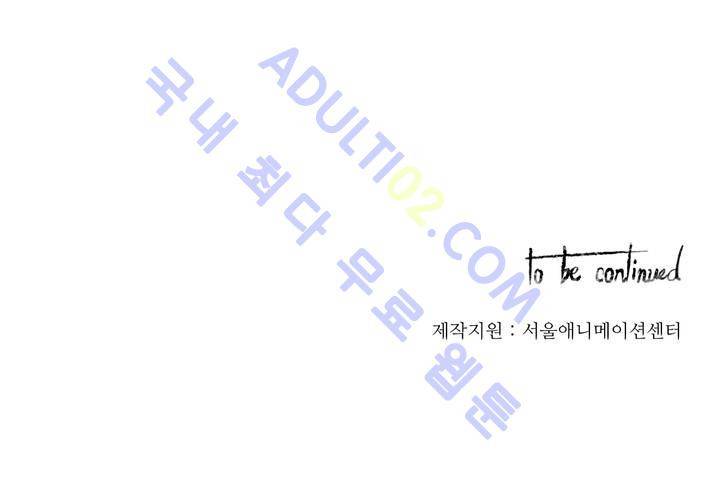 이름 없는 가게 12화 22