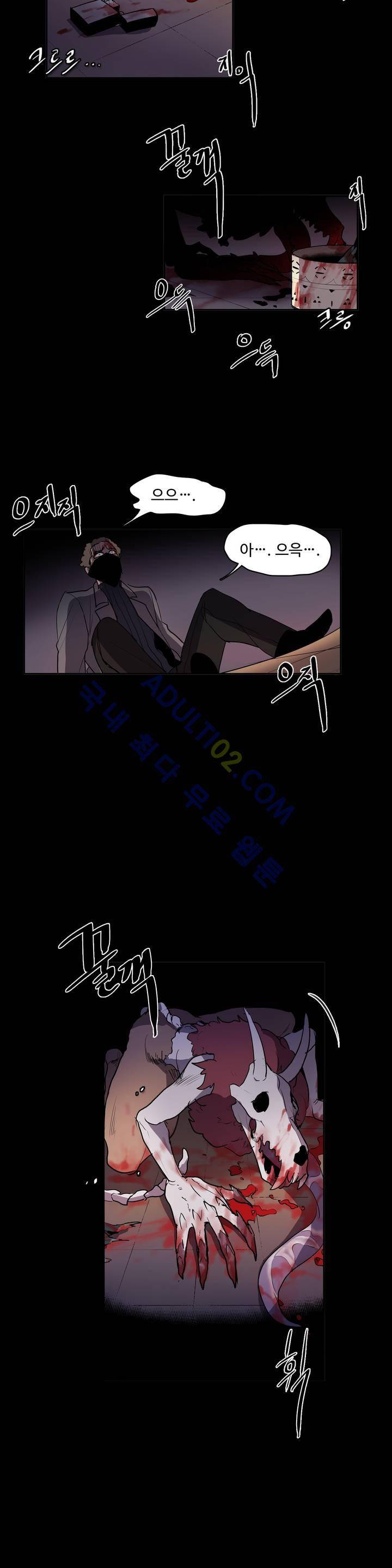 이름 없는 가게 22화 20