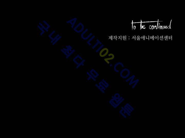 이름 없는 가게 22화 23