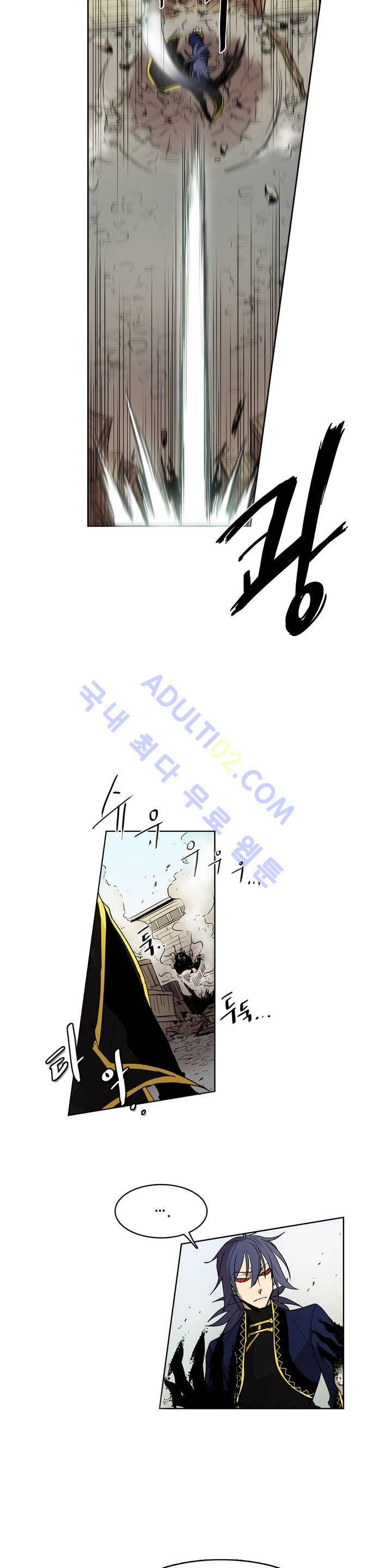 이름 없는 가게 31화 15