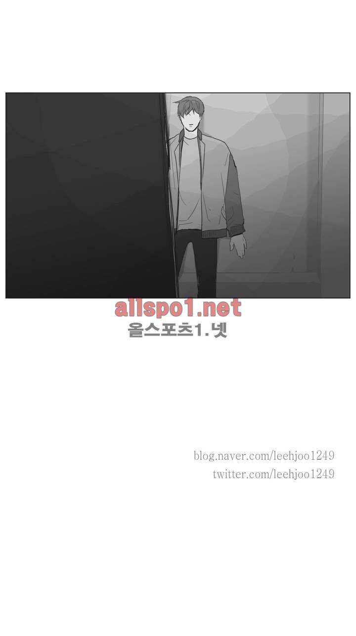 도망, 망각 4화 17
