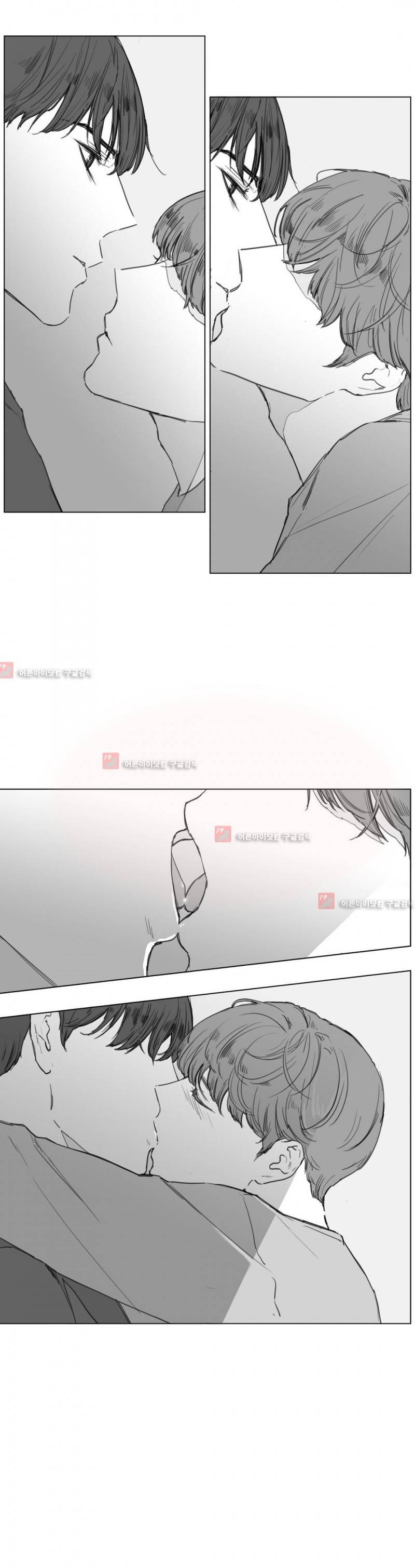 도망, 망각 14화 7