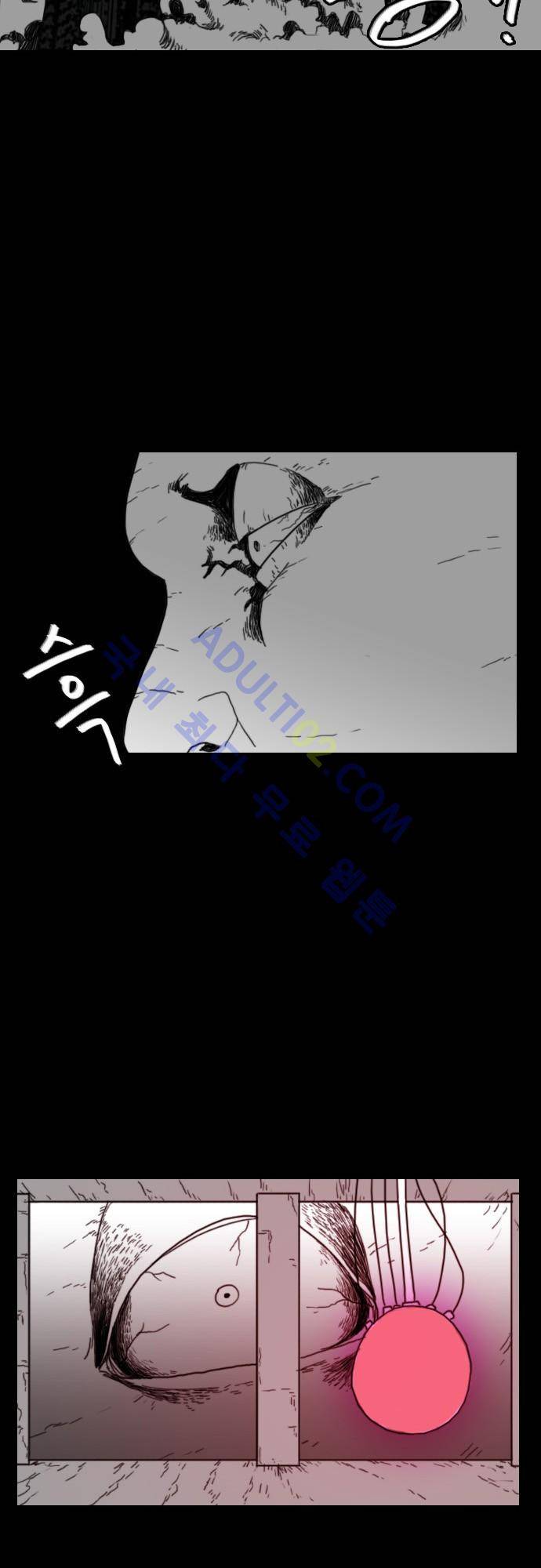 지배 54화 6
