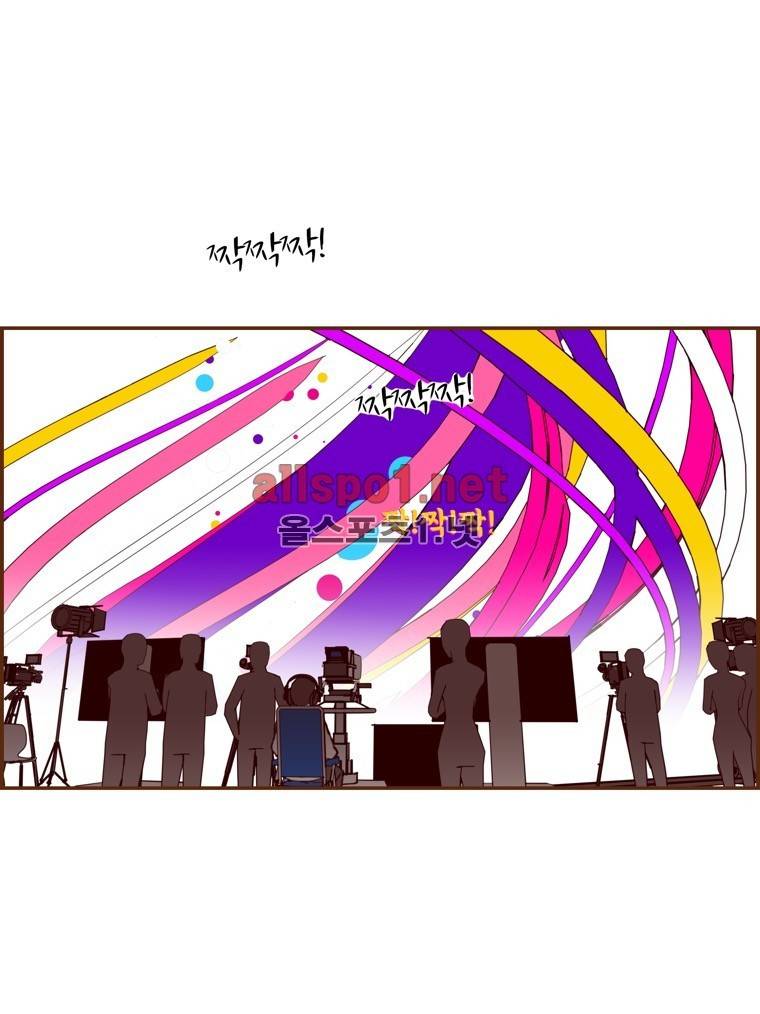 좋아하면 울리는 (시즌5 예고편) 2