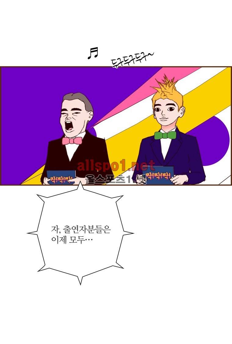 좋아하면 울리는 (시즌5 예고편) 4