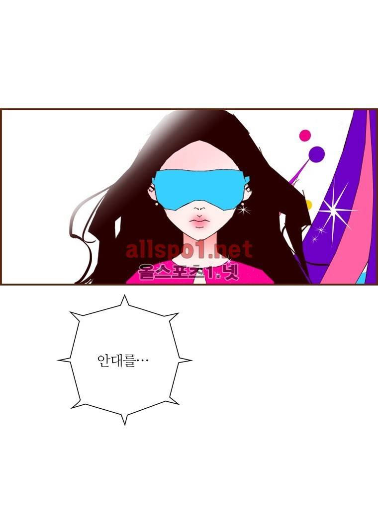 좋아하면 울리는 (시즌5 예고편) 5