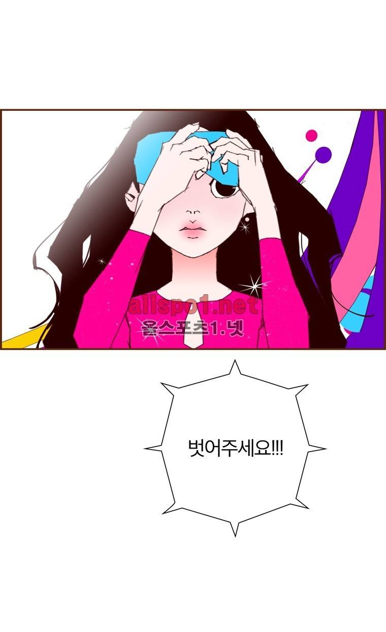 좋아하면 울리는 (시즌5 예고편) 6