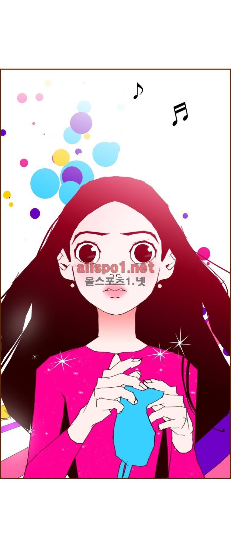 좋아하면 울리는 (시즌5 예고편) 8