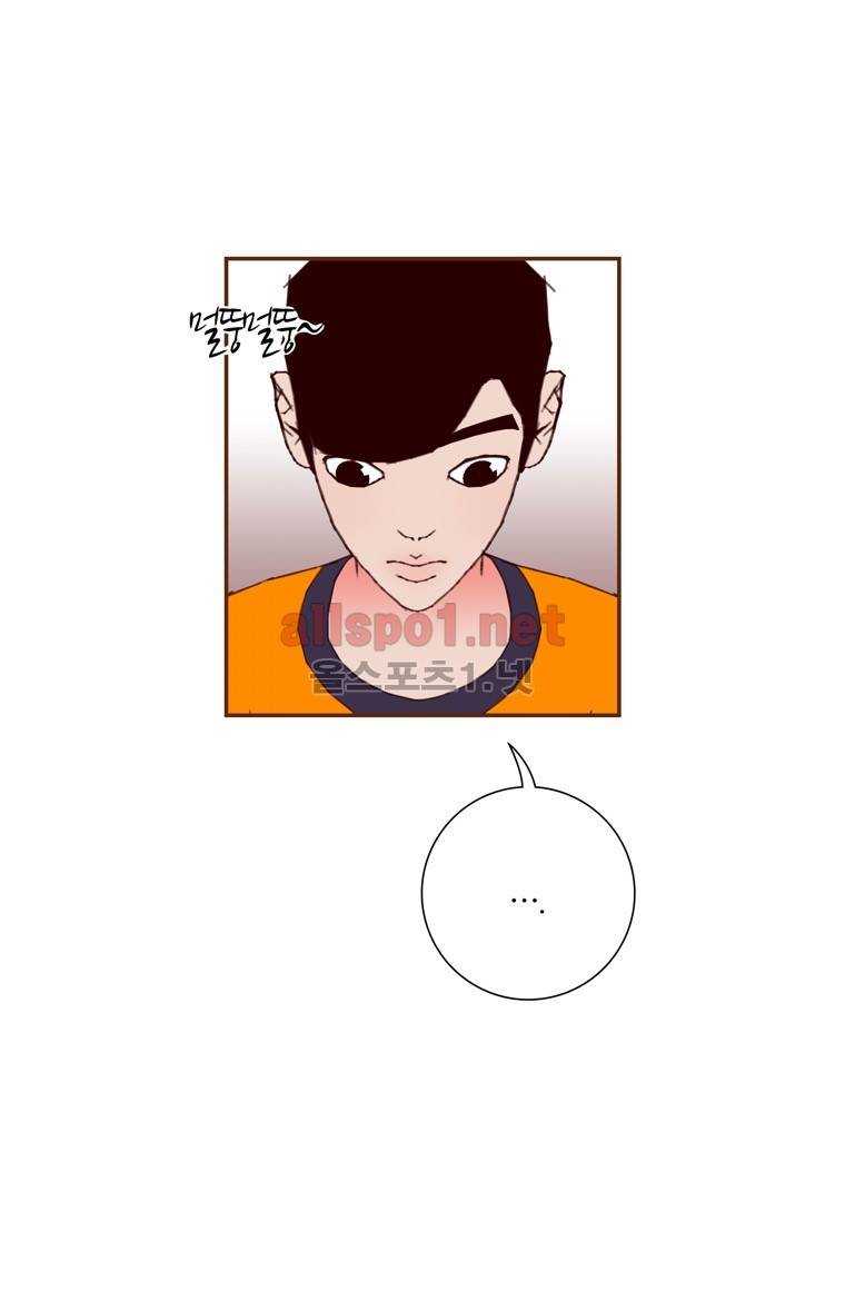 좋아하면 울리는 93화 (시즌5) 17