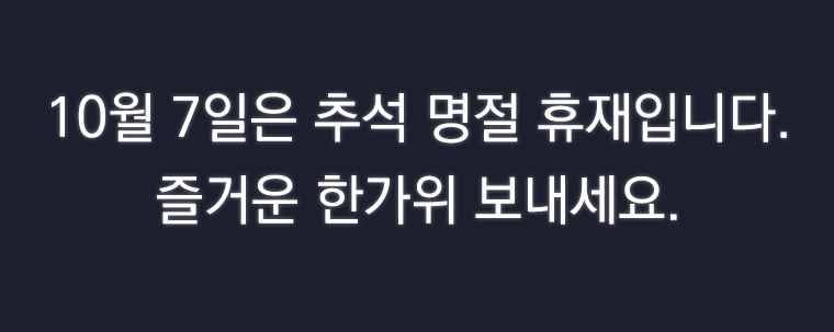 천연 天緣 199화 6
