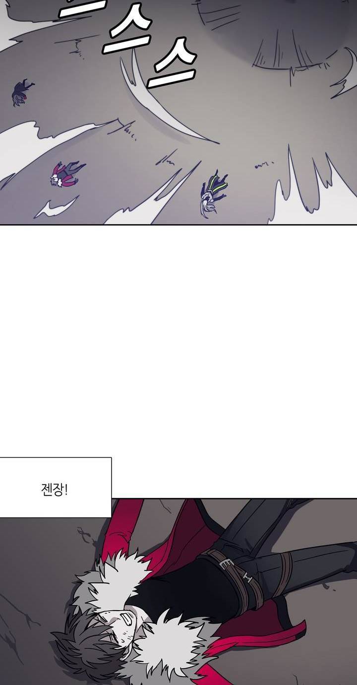 언노운 코드 76화 20