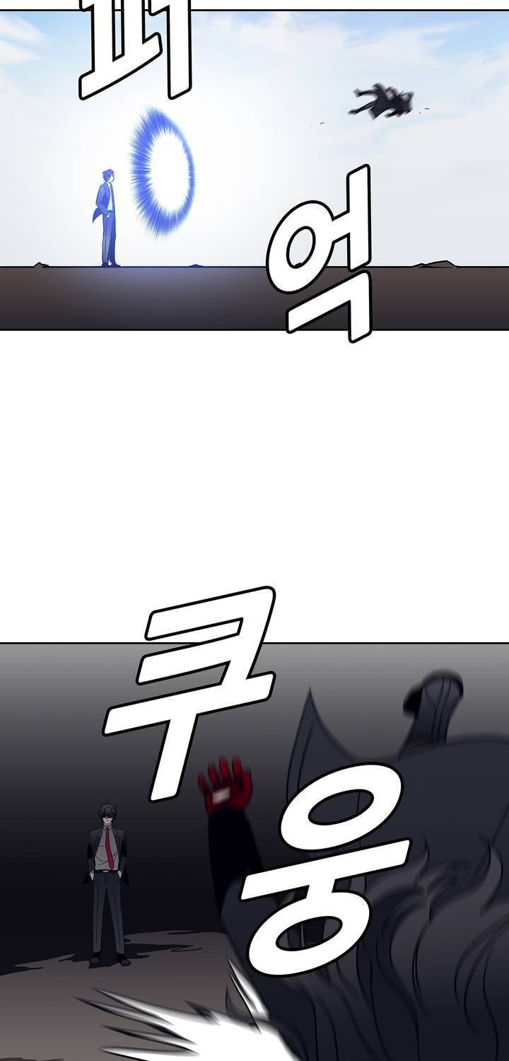 언노운 코드 76화 37