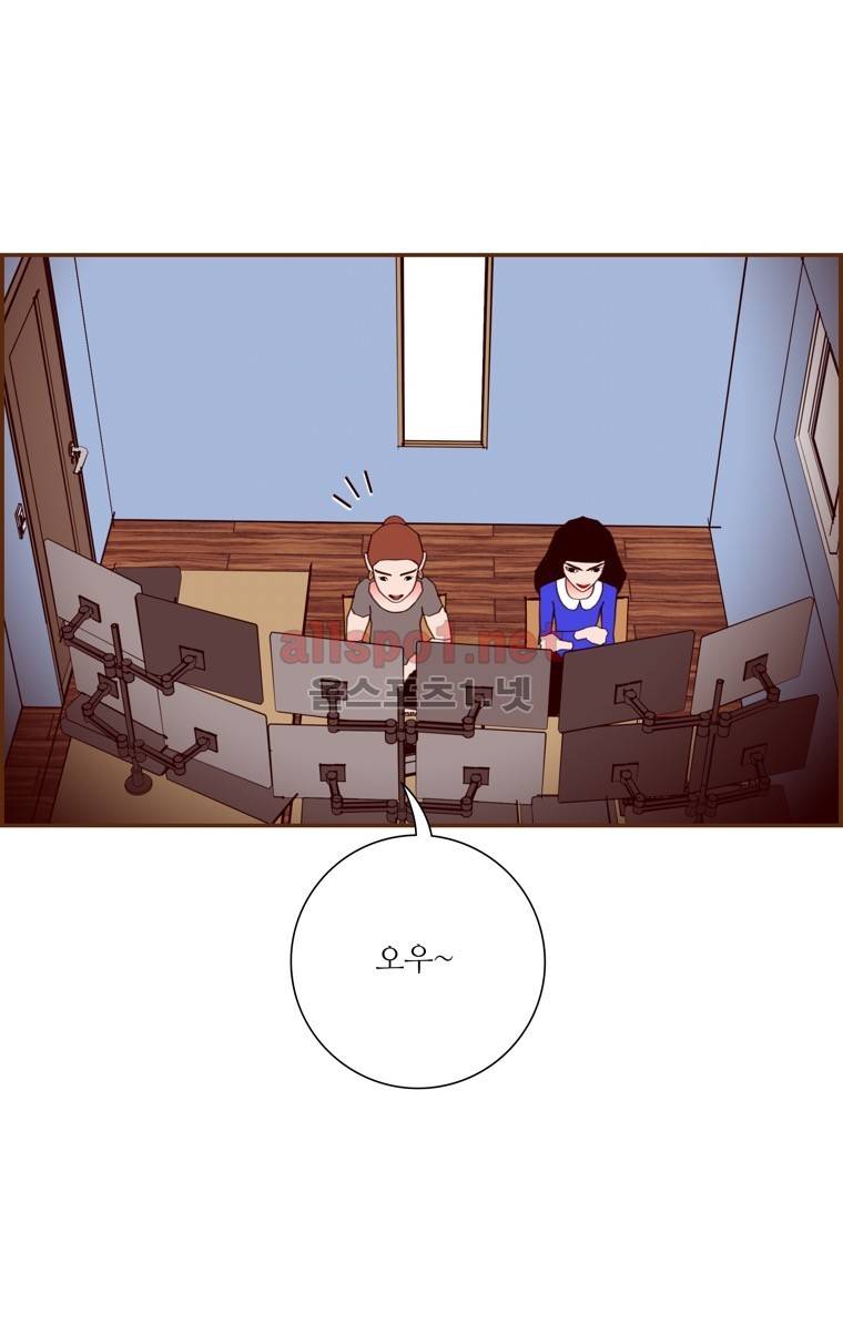 좋아하면 울리는 104화 (시즌6) 2