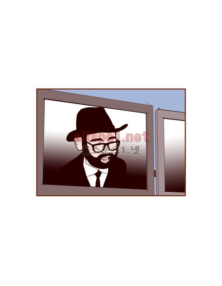 좋아하면 울리는 104화 (시즌6) 3