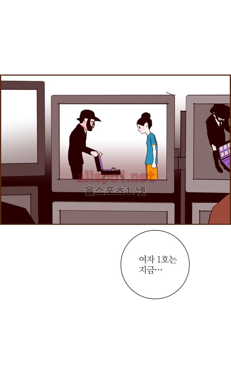 좋아하면 울리는 104화 (시즌6) 7