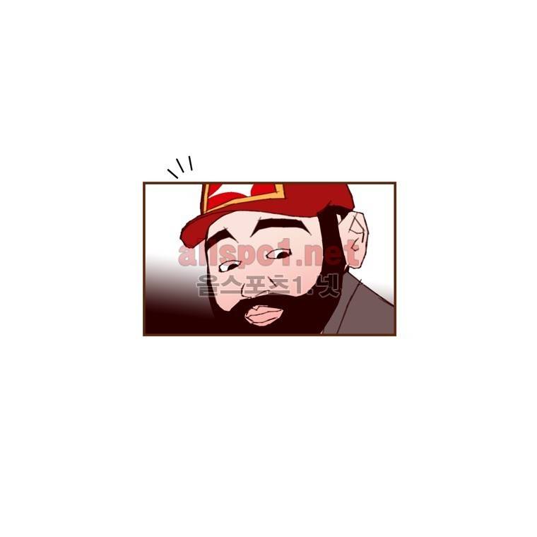 좋아하면 울리는 114화 (시즌6) 4