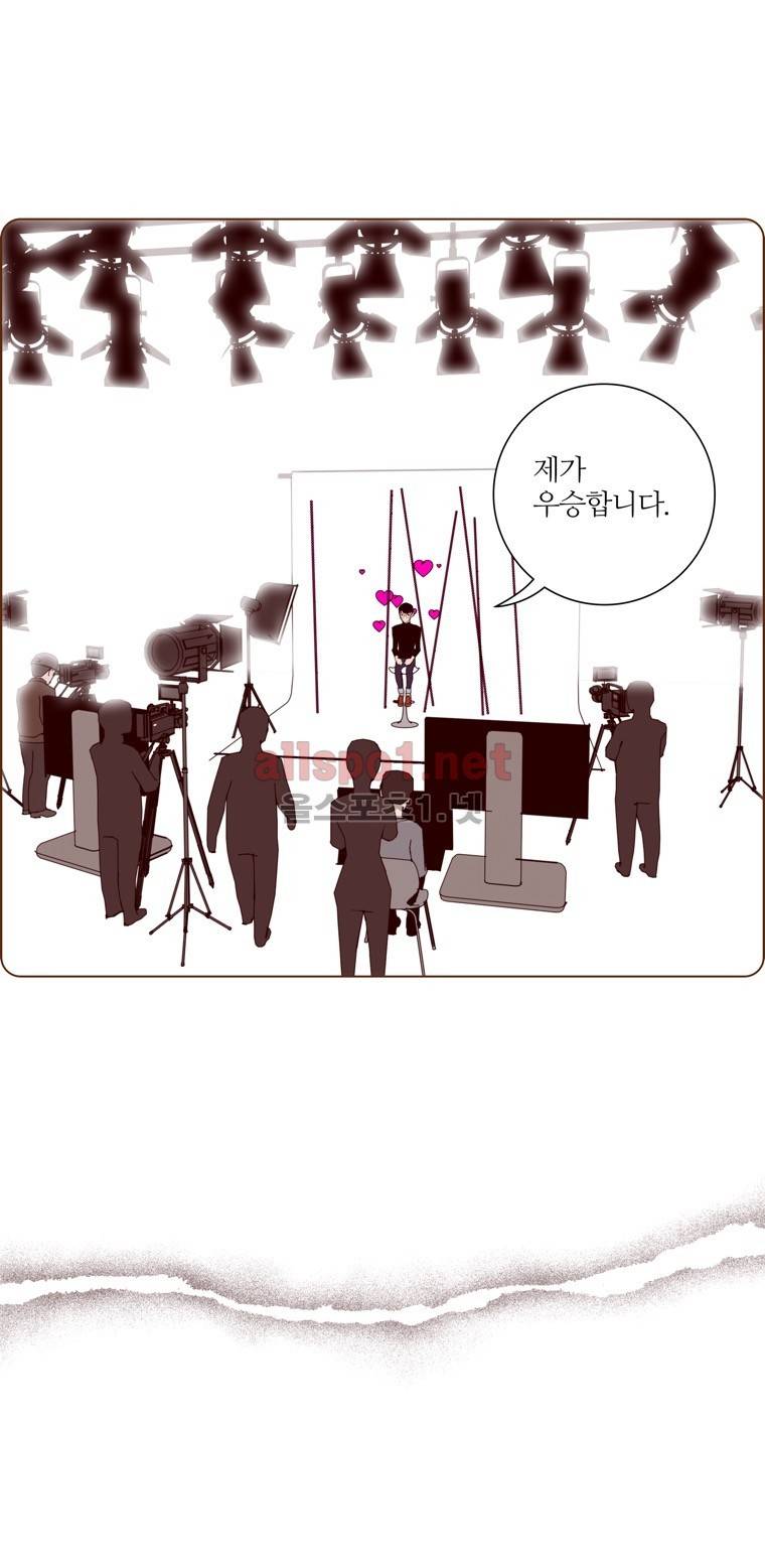 좋아하면 울리는 114화 (시즌6) 17