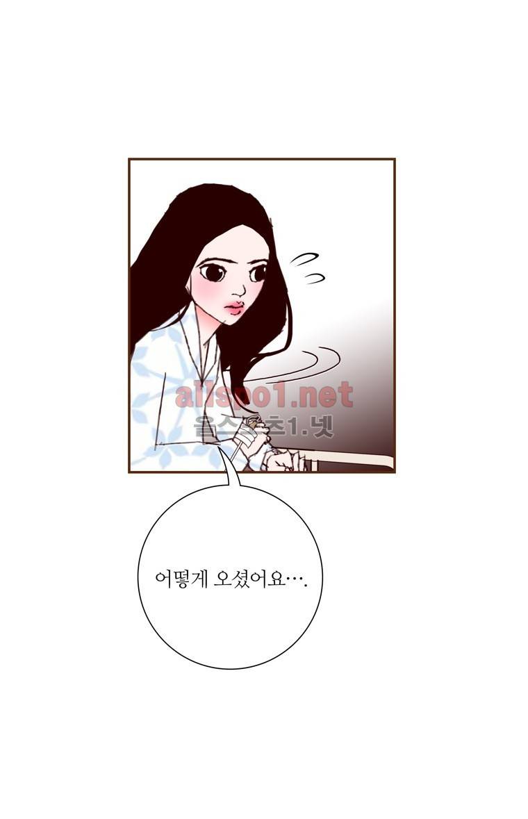 좋아하면 울리는 123화 (시즌7) 7