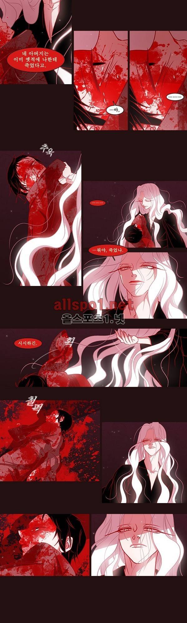 붉은 여우 외전 18화 (천신록 5) 3