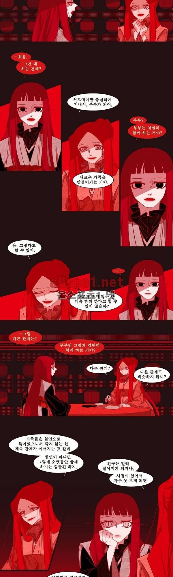 붉은 여우 외전 28화 (천신록 14) 3