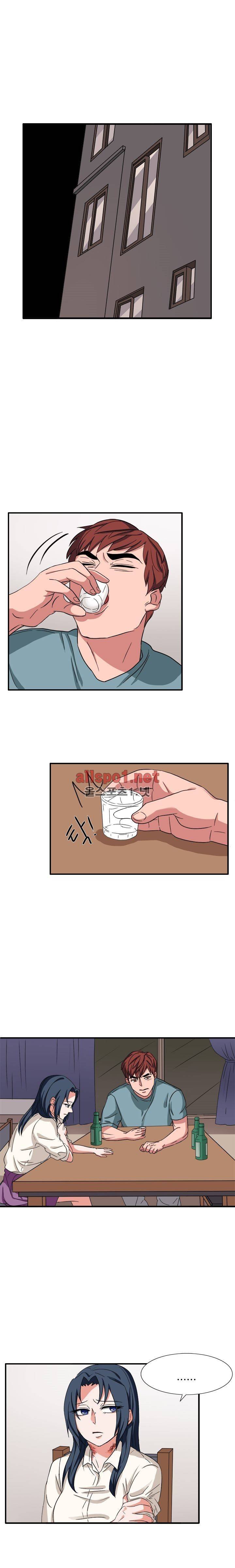 똥군기 노예선배 47화 1