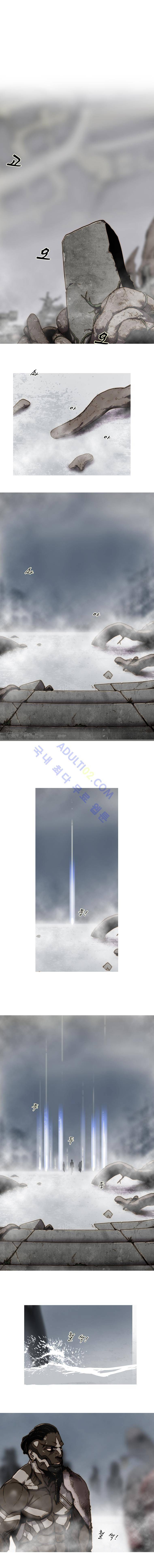 트레져헌터 44화 2