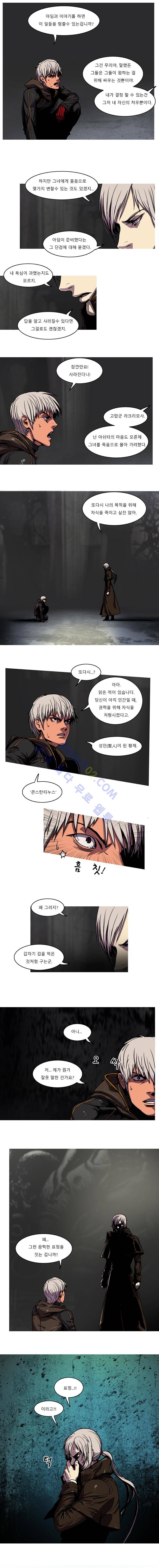 트레져헌터 74화 1