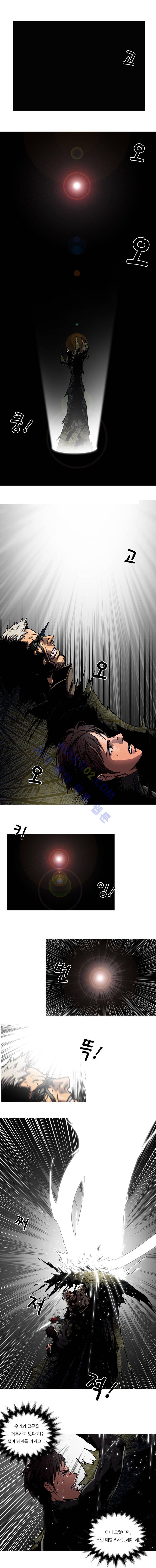 트레져헌터 104화 1