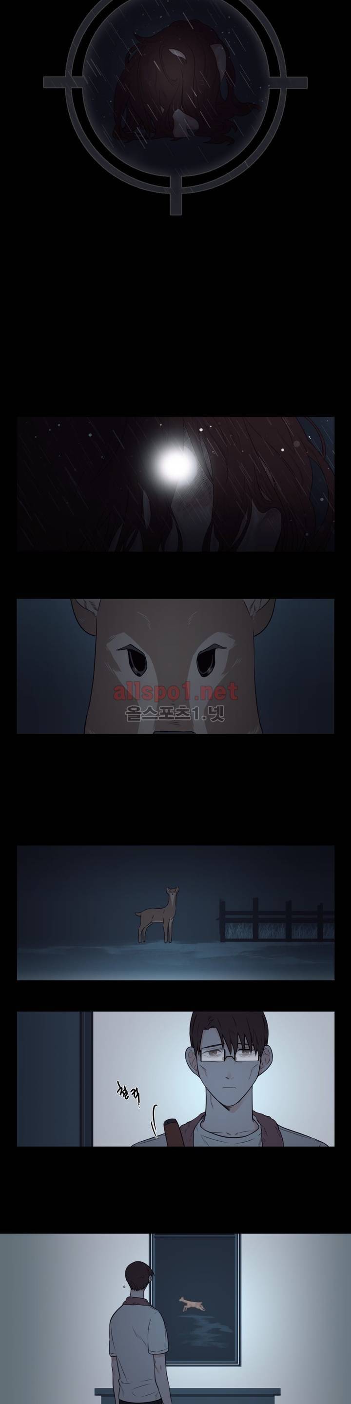 여름밤소년 45화 최종화 8