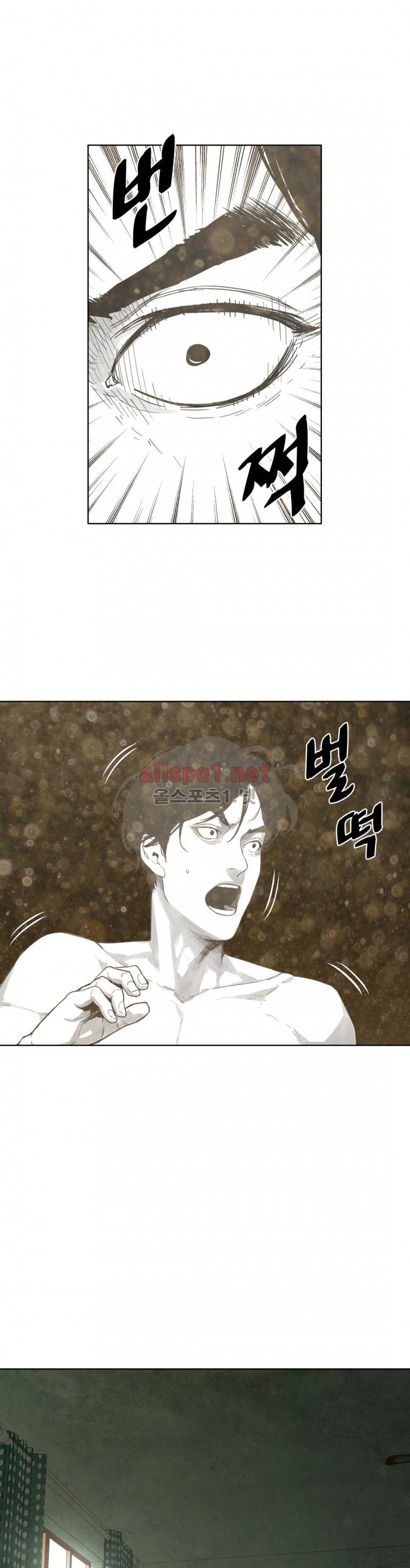 전이현상 11화 11