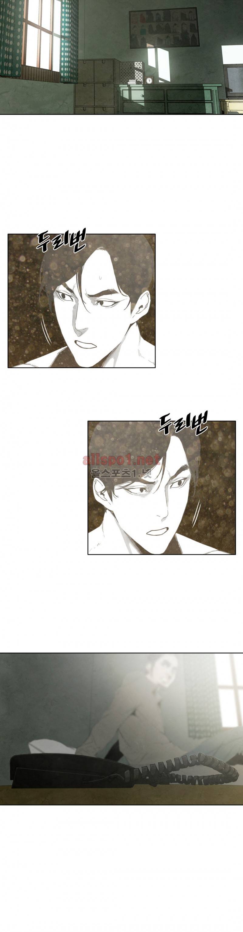 전이현상 11화 12