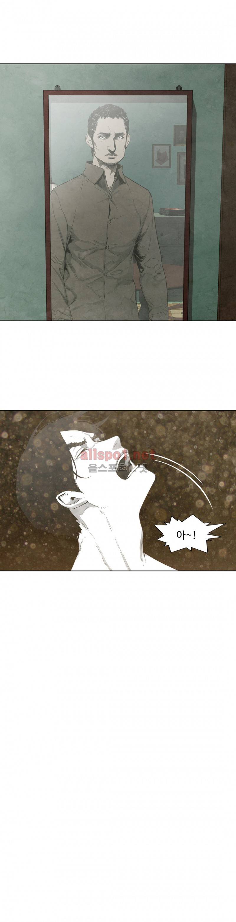 전이현상 11화 18