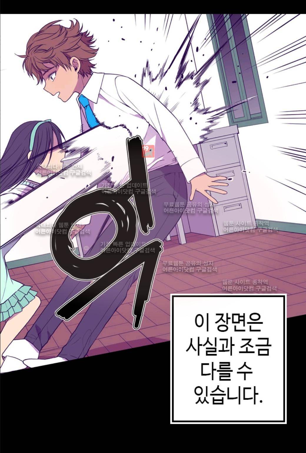 왕의 딸로 태어났다고 합니다 22화 5