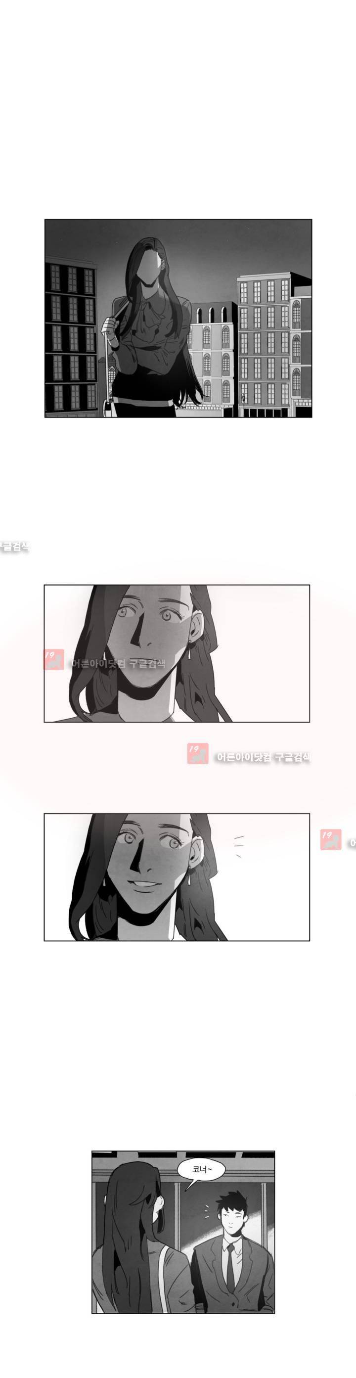 다크 헤븐 5화 1