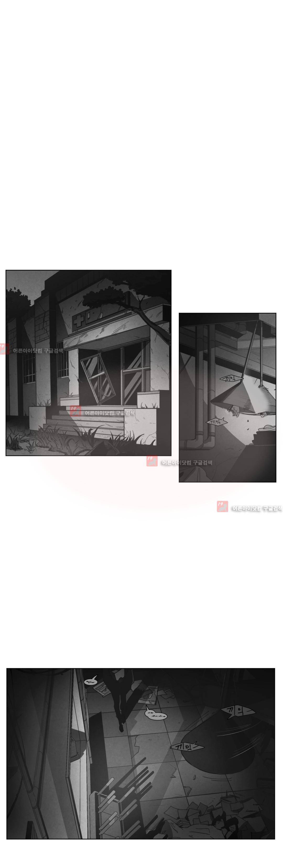 다크 헤븐 25화 1