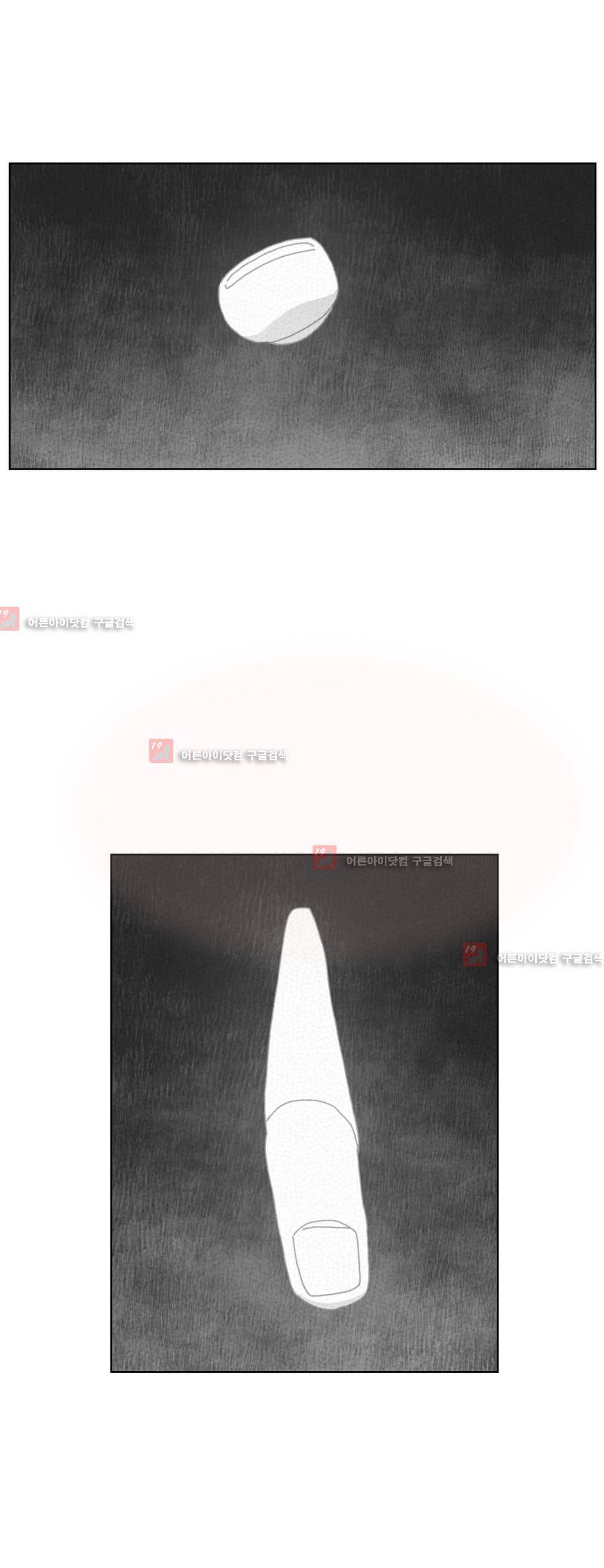 다크 헤븐 55화 2