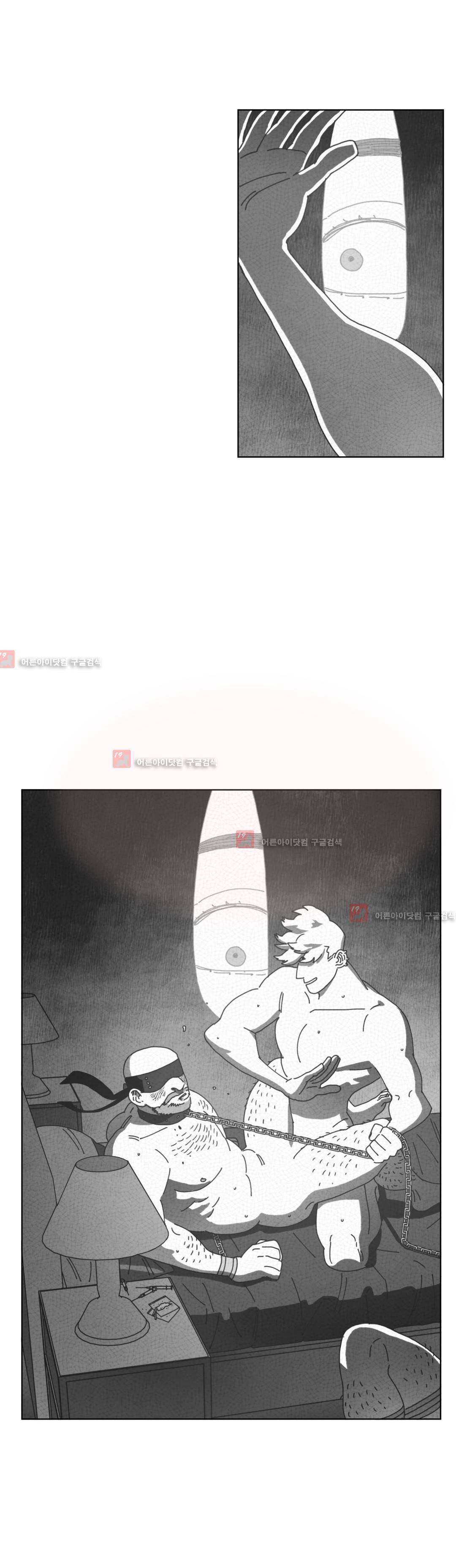 다크 헤븐 55화 4