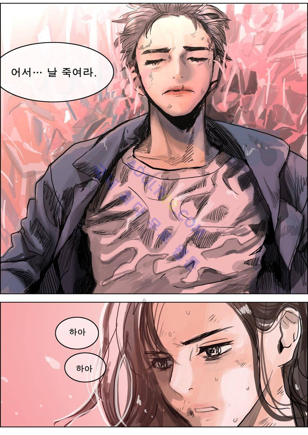 잔인한 축제 55화 5