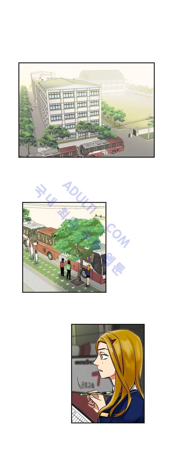 찬! 평범한 그녀석 8화 1