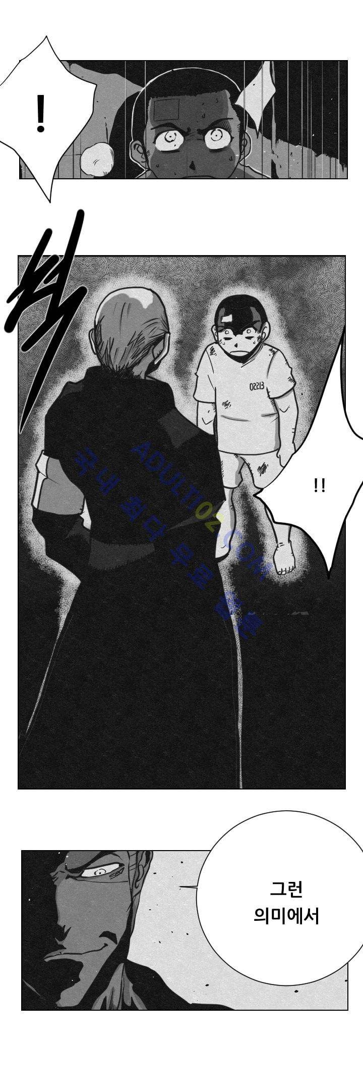 수호전 3화 9