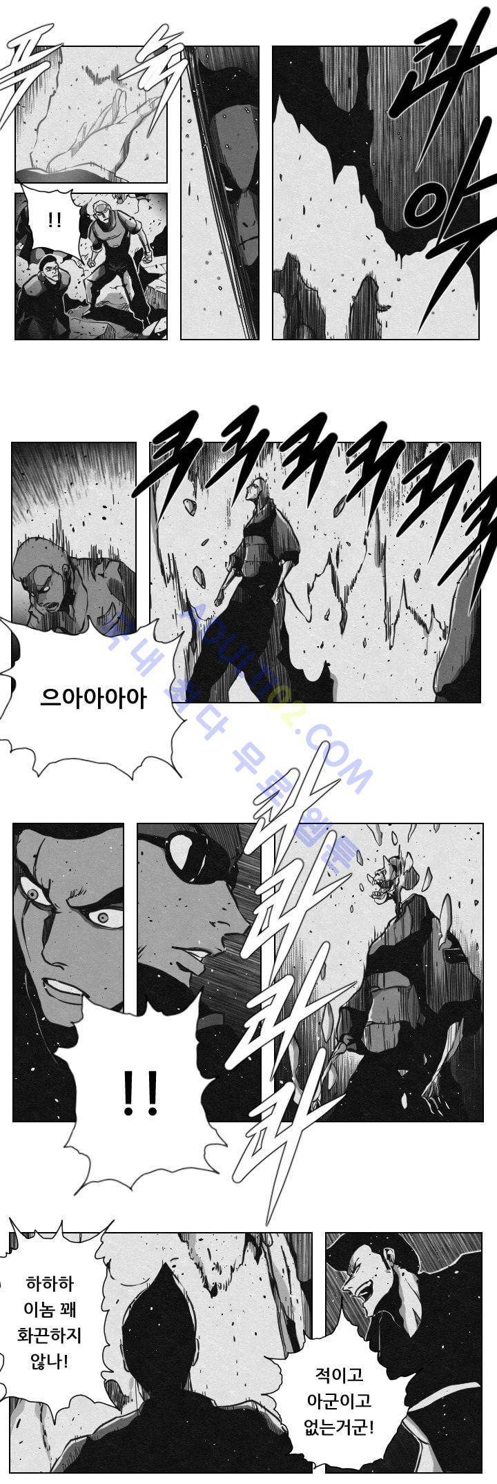 수호전 26화 7