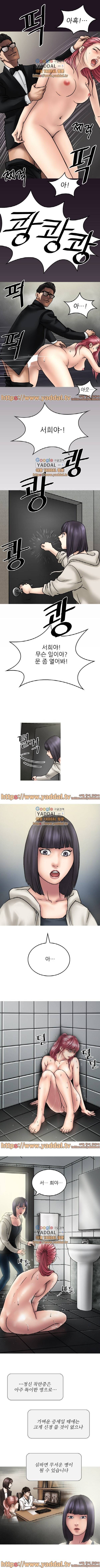 악마의 손 3화 2