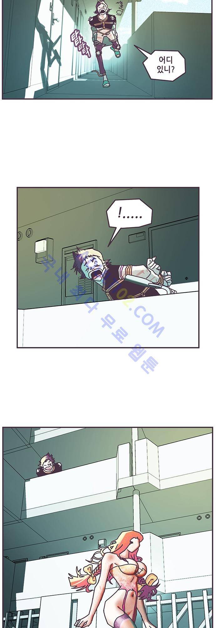 프로토타입 16화 2