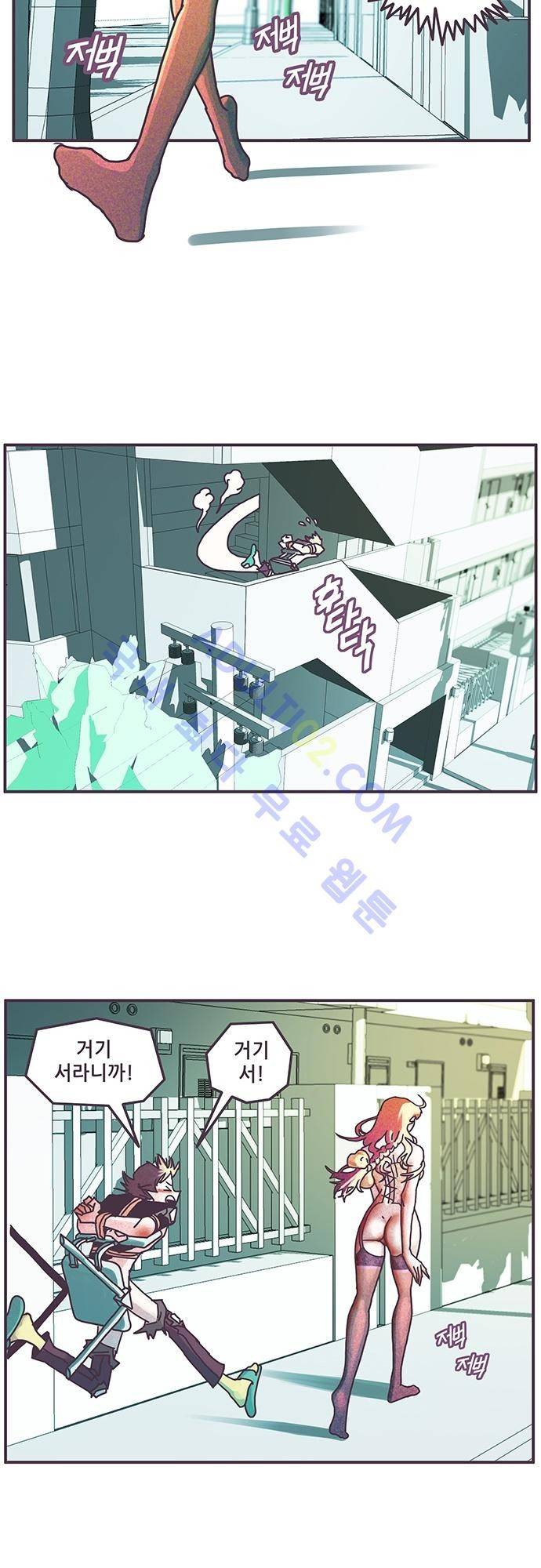 프로토타입 16화 4