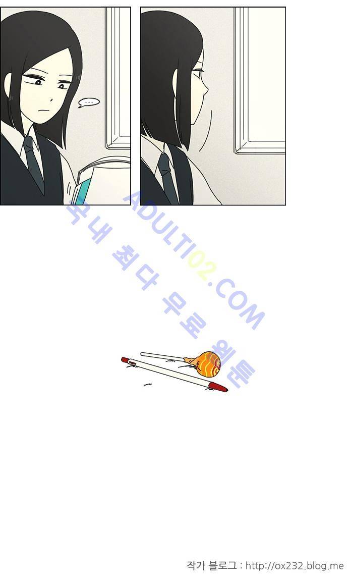 연애혁명 5화 20