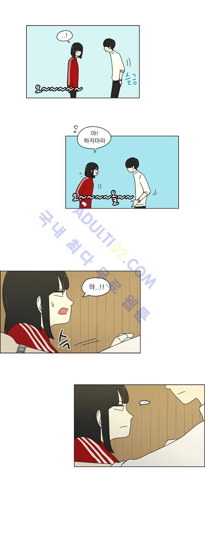 연애혁명 14화 30